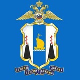 Аватар Телеграм канала: Сахалинская полиция