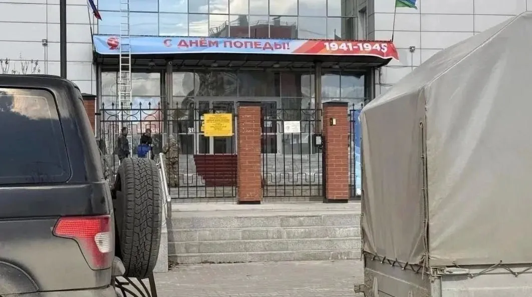 С Днём Попеды поздравили жителей Пыть Яха в ХМАО Мэр города назвал работу подрядчика диверсией и пообещал направить дело в ФСБ По его словам баннер успел провисеть около 10 минут А что ещё случилось