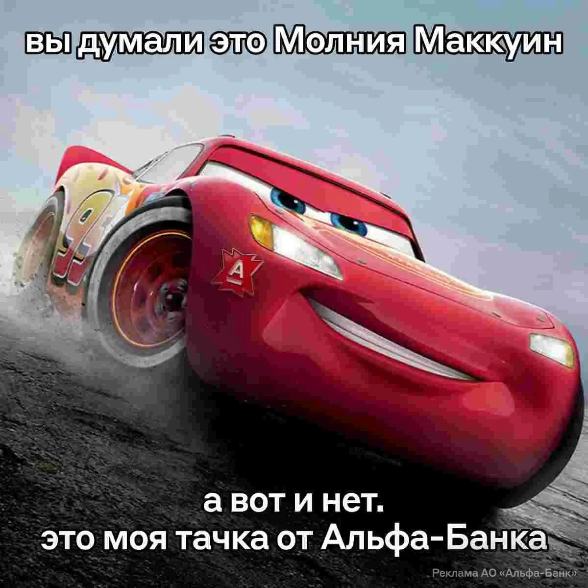 Машину разыгрывает Альфа Банк а ещё квартиру студию в Москве и более 37 миллионов рублей в Стикермании Нужно взять продукты из акции в приложении Вкусно и точка до 19 апреля и сорвать там стикеры При заказе на кассе или в киоске самообслуживания не забываем отсканировать QR код Визуализируем как будем кататься