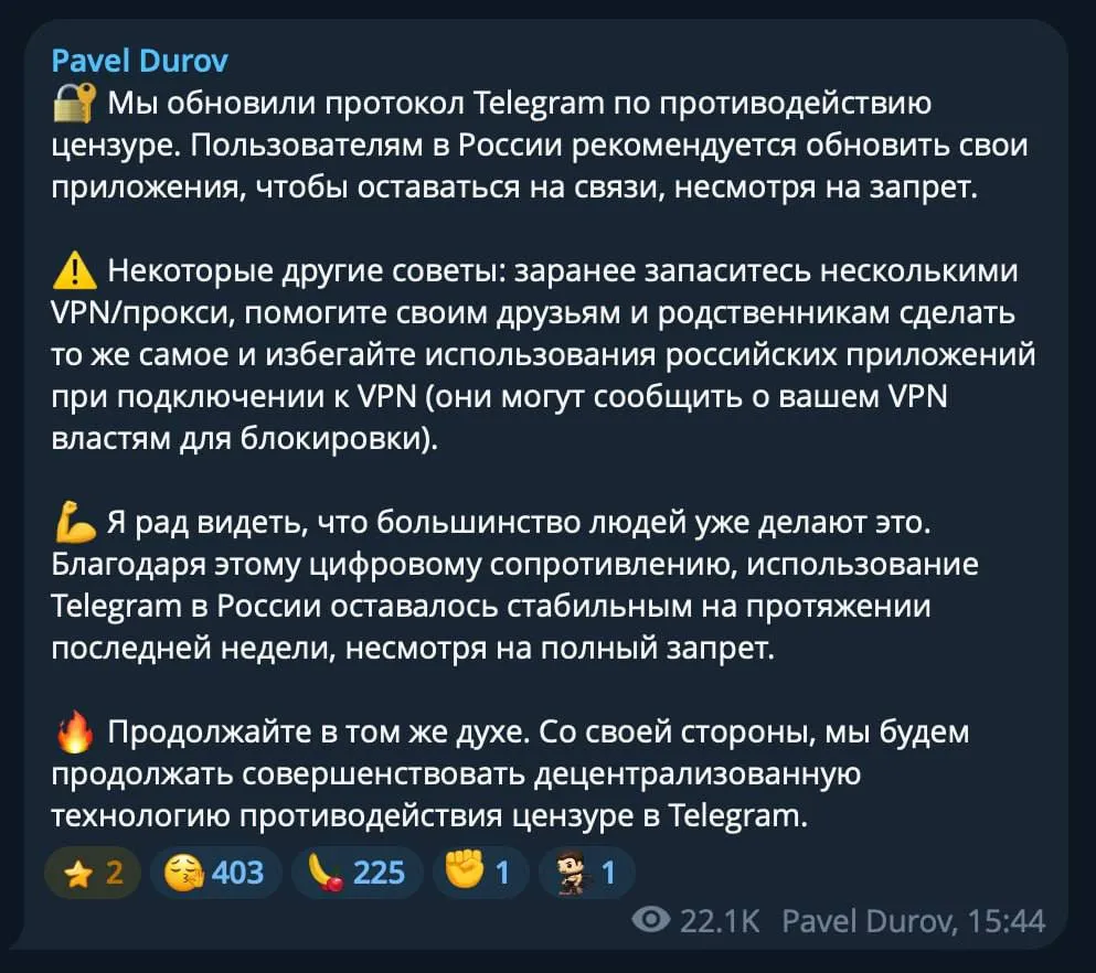 Дуров обновил протокол Telegram для обхода цензуры пользователям рекомендуют обновить приложение до последней версии для большей устойчивости к блокировкам и заранее настроить VPN Краснодар Сегодня Телеграм ВСЁ оставайтесь на связи с нами в MAX   max ru krd 00