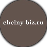 Аватар Телеграм канала: Новости Челнов