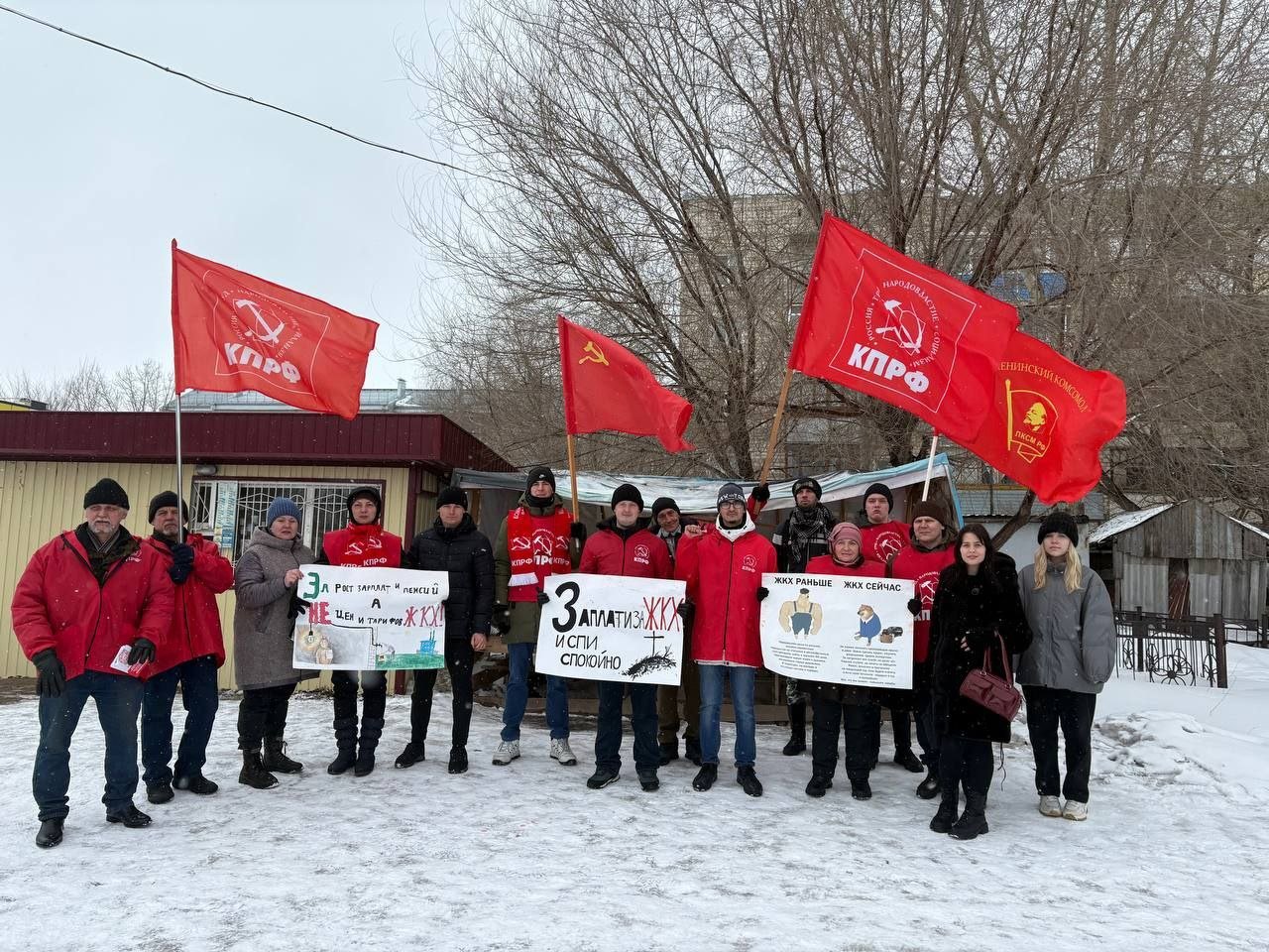 Массовый пикет против очередного роста платы за ЖКУ!   Напоминаем, с 1 июля подорожают коммунальные услуги. Так, в Алтайском крае повышение запланировано аж до 18%. Поэтому против удорожания цен Рубцовское отделение КПРФ провело второй пикет в Южной части города. Первый прошёл в феврале на Черёмушках.   Также на мероприятии граждане активно приняли участие в народном референдуме КПРФ.  На референдум вынесены следующие вопросы: 1. Ограничение роста цен; 2. Национализация ЖКХ; 3. Отмена пенсионной реформы; 4. Принятие закона о «Детях войны»; 5. О прямых выборах глав городов и районов; 6. За сохранение сельских советов.  Далее мы планируем провести пикет возле ТЦ "Мир", а в апреле масштабный митинг, на котором вместе потребуем от органов власти обратить внимание на эту проблему и предпринять меры для сдерживания роста цен на ЖКУ.