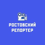 Аватар Телеграм канала: Ростов-на-Дону: Юг на связи!