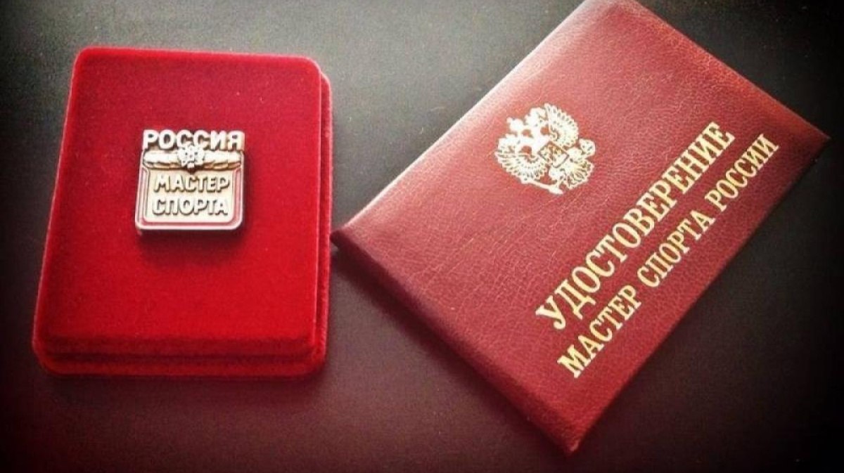 Двум сахалинцам присвоено звание мастеров спорта Министр спорта Российской Федерации Михаил Дегтярев подписал приказ № 130-нг «О присвоении спортивного звания «Мастер спорта России». Согласно этому документу, звание мастера спорта присвоено сахалинцам Расулу Абдылдаеву рукопашный бой и Максиму Евдокимову спортивная борьба . Расул Абдылдаев выполнил норматив на XX Всероссийских соревнованиях памяти Олега Бутейко в Калининграде, где он занял первое место в весовой категории до 62 кг. А Максим Евдокимов также отличился на состязаниях всероссийского уровня.