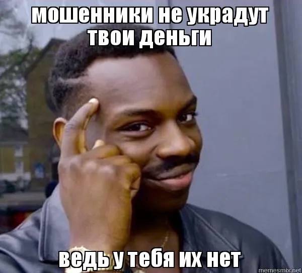 Более 66 млн рублей за неделю отдали мошенникам ставропольцы.  Так, 23-летняя ставропольчанка решилась стать успешным инвестором и перевела больше миллиона на «брокерский счёт».   Теперь девушке больше нечего терять из сбережений, ведь ради аферистов потерпевшая даже взяла кредит.     Подписаться   прислать новость