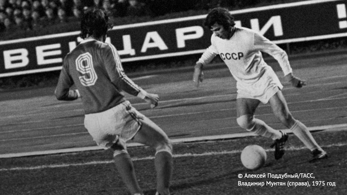 В возрасте 79 лет умер серебряный призер чемпионата Европы 1972 года по футболу в составе сборной СССР Владимир Мунтян Об этом сообщила пресс служба киевского Динамо На счету Мунтяна победы в Кубке СССР 1966 1974 Кубке обладателей кубков 1975 и Суперкубке УЕФА 1975 В 1969 году Мунтяна признали лучшим футболистом СССР Поддержать канал kgbchanel ВКонтакте