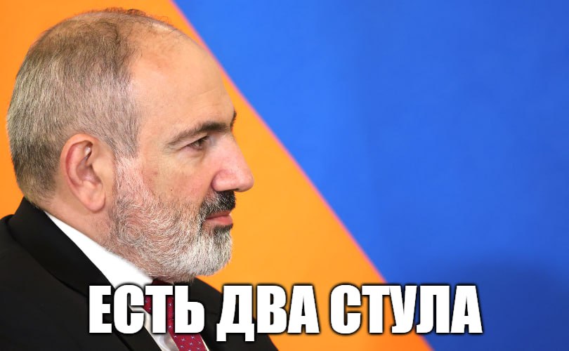 Определись уже, Пашинян  Премьер Армении говорит о выходе из ОДКБ, но при этом хочет сохранить отношения с РФ.  Республика хочет выйти из военного союза, сохранив протекцию Москвы. При этом Армения не выплатила членский взнос за 2024 год и не участвует в саммитах. Боязнь остаться один на один с соседним Азербайджаном – единственное, что сдерживает Ереван.  При этом Пашинян заявляет, что хочет «дружественных отношений» с Россией.  Подпишитесь на «Абзац»   Добавьте «Абзац» в ленту «Дзена»
