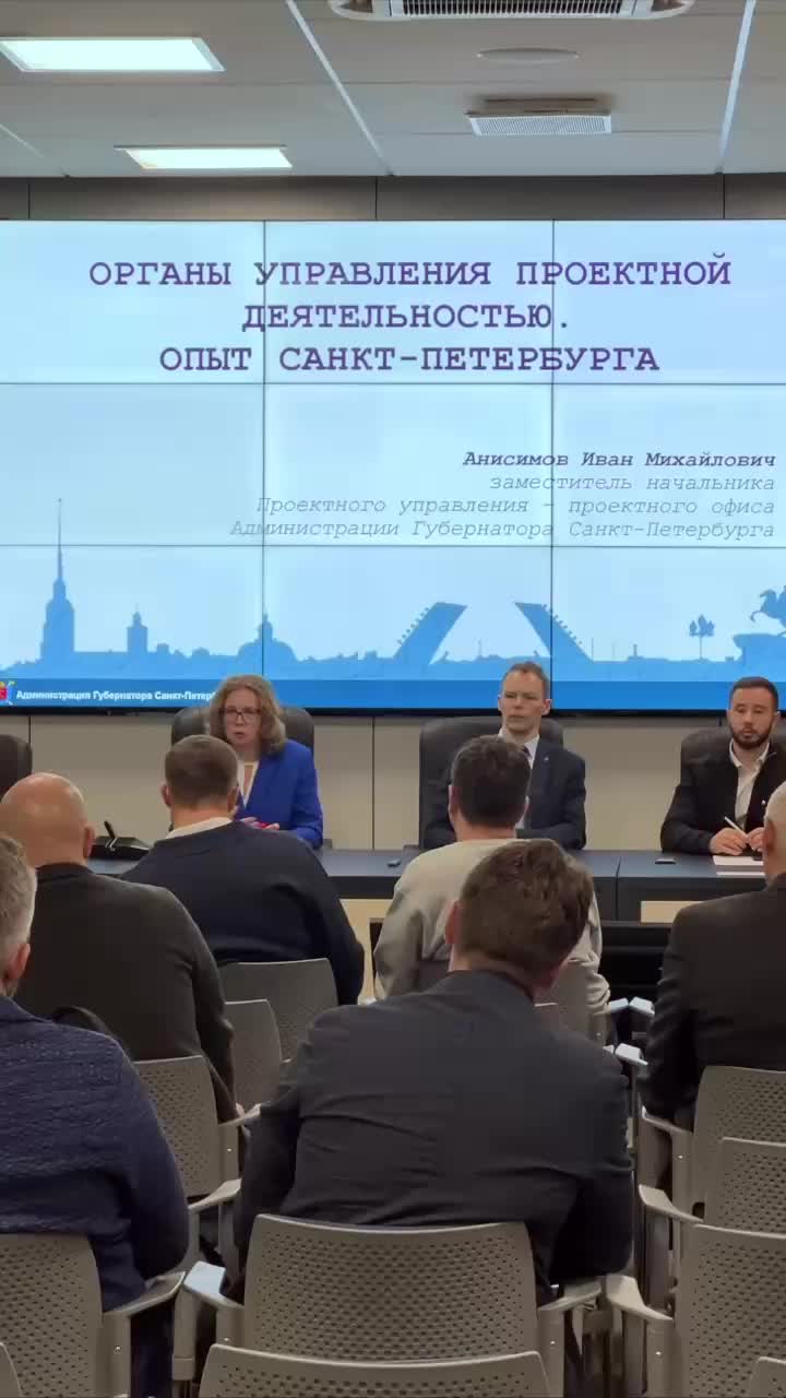 Финалисты программы 'Время героев' в Санкт-Петербурге начинают обучение по стратегическому управлению