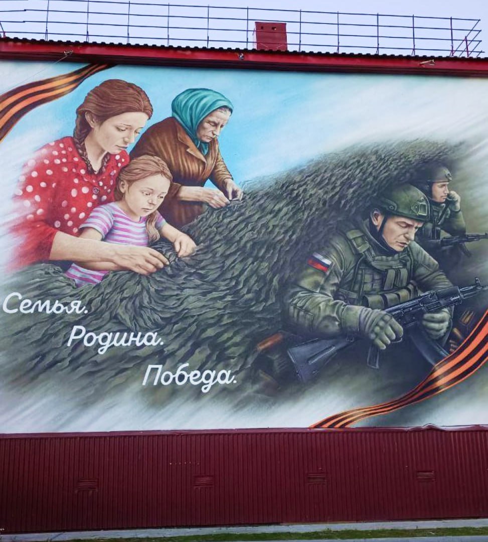 В 2026 году города Ямала украсят муралы на тему здравоохранения Участники фестиваля уличного дизайна YAM ural AL смогут проявить себя в новой номинации Год здоровья Условия конкурса и работы прошлых лет на сайте мурал культураямала рф В этом году художники разрисовали фасады 22 домов Победители фестиваля на фото В номинации Родной Ямал победу одержала команда Graffiti Russia мурал находится в Надыме на улице Зверева 50 Рисунок художника Висмута Тляшева стал лучшим в номинации Семья на фасаде дома 40 по улице Российской в Муравленко Илья Демченко и Артем Базарнов создали лучший мурал в спецноминации Год героев на фасаде дома 50 по улице Броднева в Салехарде Фото телеграм канал Пул 89 Новости Ямала Поддержать нас бустом