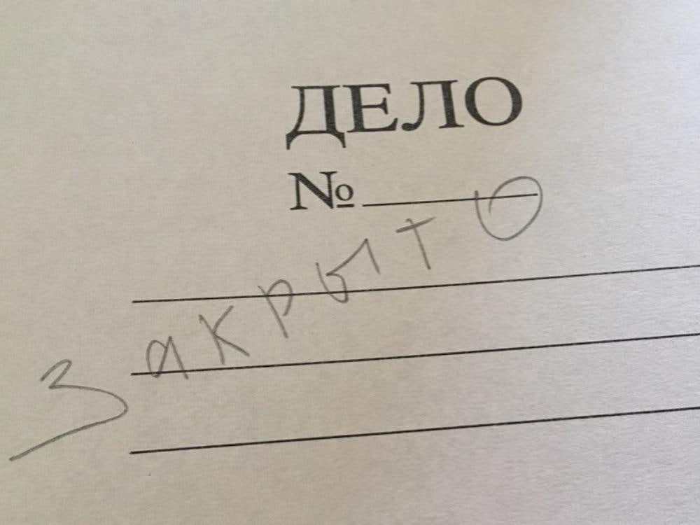 Работницу службы приставов из Коряжмы приговорили к штрафу за незаконное закрытие ряда производств  Несмотря на отсутствие раскаяния, женщину признали виновной в служебном подлоге.  Судом установлено, что подсудимая конца августа 2022 года по конец марта 2023-го, не имея законных оснований, окончила несколько исполнительных производств, тем самым совершила служебный подлог.  Уголовное дело возбуждено на основании материалов прокурорской проверки.  На стадии предварительного и судебного следствия подсудимая свою вину не признала. Приговором суда женщине назначено наказание в виде штрафа в размере 160 тысяч рублей.