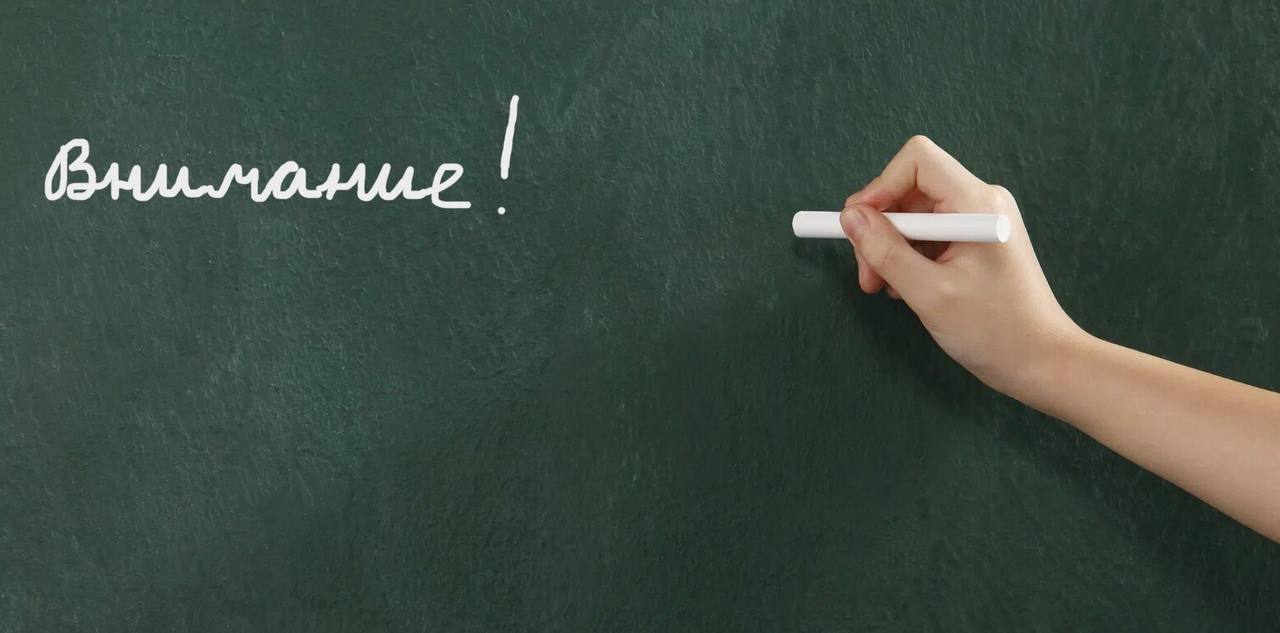 Первые участники программы «Земский учитель», которые подписались на эту работу 5 лет назад, и у которых сейчас истек контракта, пожаловались СМИ, что их заставляют отработать больничные и обучение. В случае отказа требуют миллион рублей, который выплачивали в качестве компенсации в 2020 году.  ‍    О сложившейся ситуации рассказали участники программы из Иркутской области, но в комментариях под постами в ТГ-каналах, где обсуждается эта история, информацию подтверждают учителя из других регионов.   Контракт должен был закончиться 1 сентября 2025 года, учителя ушли в отпуска, попрощались с коллегами, кто-то даже купил билеты домой, но в августе педагогам пришли уведомления из региональных Министерств образования о необходимости отрабатывать больничные и дни без сохранения заработной платы  когда они выезжали на курсы повышения квалификации, профессиональные семинары, конкурсы и форумы .     Учителя обратились в Администрацию Президента, прокуратуру и СКР.   После этого Минпросвещения назвало распространяемую информацию фейком и опубликовало дополнительные разъяснения по программе «Земский учитель».   «Действия, связанные с отработкой «земскими учителями» по истечении 5 лет программы дней, пропущенных по причинам с больничными листами, курсами повышения квалификации, являются неправомерными», — говорится в документе.     Очередная проблема, созданная чиновниками на местах, которая не решается без привлечения внимания Администрации Президента и СКР.   По словам учителей, даже после появления этого документа, их еще не отпустили из сельских школ.   «Земские учителя 2020! В Иркутской обл. пока никаких отмен отработки по больничному листу и дней за свой счет нет! Счет идет на дни. Боюсь, что отдаленность от Центральной России сыграет злую шутку», — обращается к коллегам одна из участниц программы.