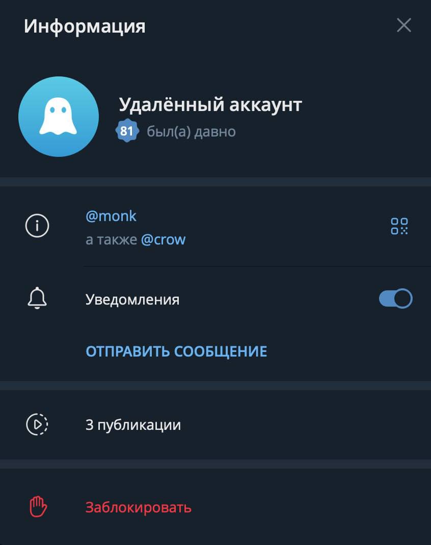 Павел Дуров удалил свой аккаунт в Телеграм. Причина неизвестна.  Это не первый случай — аккаунт Дурова загадочным образом на время исчез почти ровно год назад.  Решил отдохнуть.