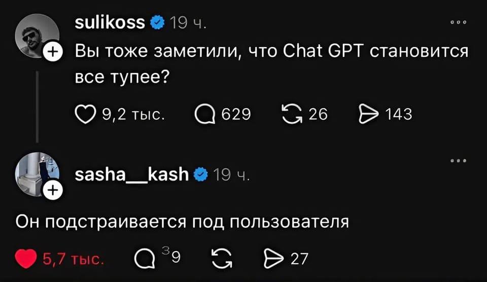 ChatGPT обманул беженцев из Газы которые плыли в Италию Трое мужиков решили свалить в Европу и обратились за помощью к ИИ Они купили старые гидроциклы а ChatGPT рассчитал им нужное количество топлива Итог они заглохли в 20 км от берегов Италии OpenAI сотрудничает с миграционной службой Европы Диджитальная