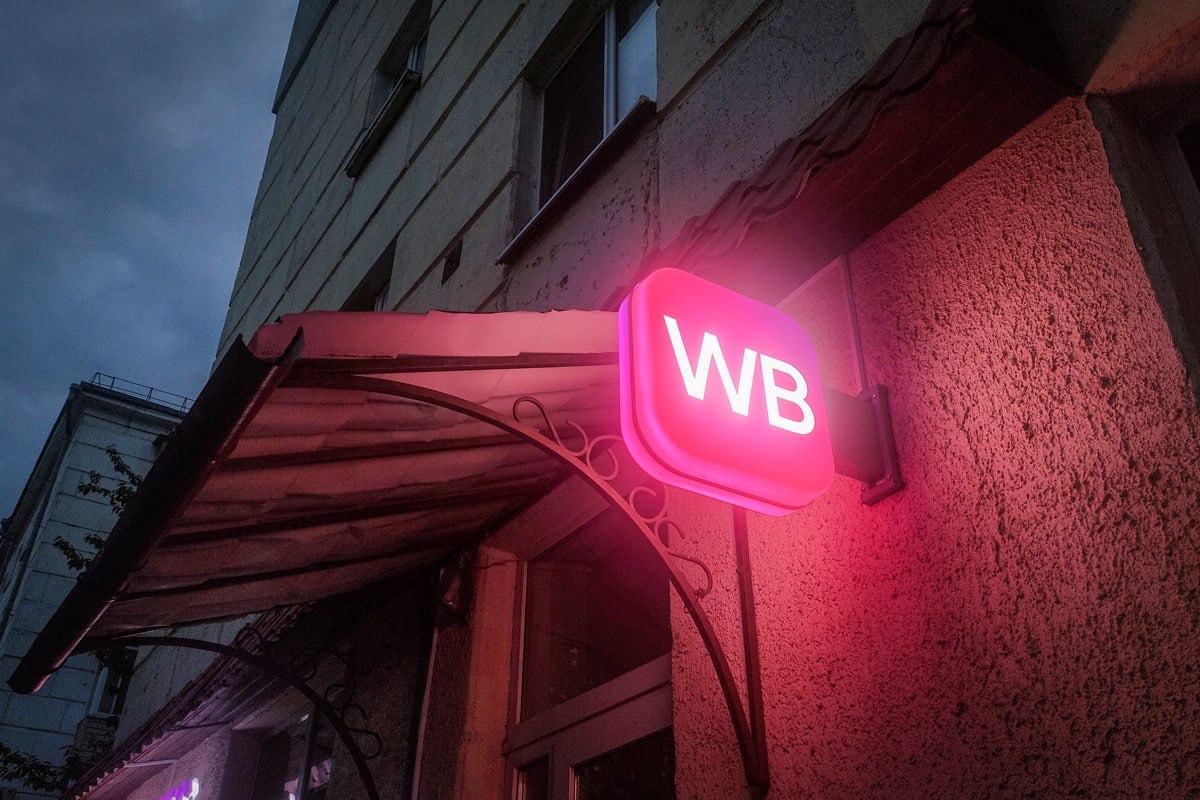 Wildberries получила в России образовательную лицензию Лицензия охватывает такие направления, как повышение квалификации, профессиональная переподготовка, обучение рабочим профессиям, а также дополнительное образование для взрослых и детей. Еще в 2024 году Wildberries & Russ объявила о запуске образовательного направления и развитии собственной образовательной платформы.