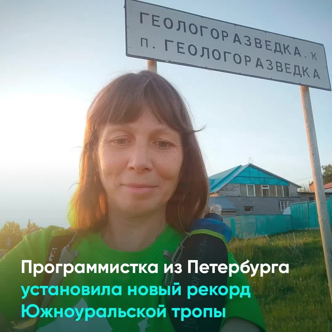 Алина Вепринцева из Ульяновской области установила рекорд России по бегу на 3000 метров