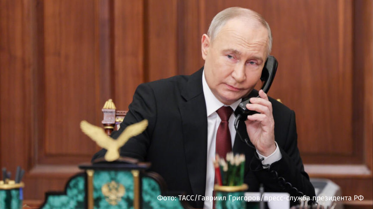 Владимир Путин провел телефонный разговор с Касым-Жомартом Токаевым. Об этом сообщили в Кремле. Лидеры России и Казахстана обсудили актуальные вопросы дальнейшего развития взаимовыгодного сотрудничества в торгово-экономической и энергетической областях. Отправить новость