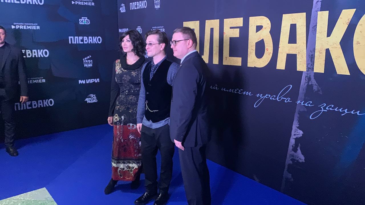 Сергей Безруков приехал на премьеру сериала «Плевако», которая проходит в Троицке  Сериал повествует об адвокате Федоре Плевако, который родился именно в Троицке. Серия снималась именно здесь, ведь  в южноуральском городе сохранилась уникальная архитектура 19 века.   Первую из десяти серий зрители увидят уже сегодня.  Но сыгравший главную роль Федора Плевако — Сергей Безруков рекомендует посмотреть все десять серий картины за один раз.