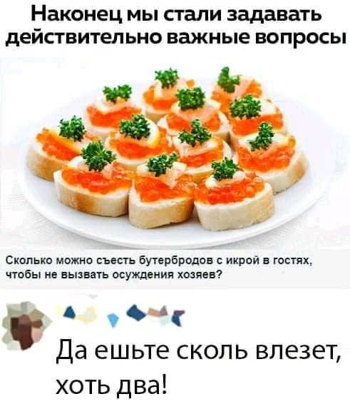 Российские рыбаки в 2024 году, по предварительным данным, выловили 235,4 тысячи тонн лососевых, что стало худшим результатом с 2005 года. Участникам рынка и потребителям придется привыкать к новым ценам, заявила Всероссийская ассоциация рыбопромышленников.  «Низкие уловы совпали со скачком издержек лососевых предприятий. Все добытчики лосося работают на кредитных деньгах, затраты на обслуживание займов увеличились более чем в два раза к прошлому году. В целом за пять лет себестоимость продукции по всей цепочке добавленной стоимости выросла более чем в 1,5 раза, в первую очередь за счет роста заработной платы и прочих расходов на сотрудников  например, доставка к месту промысла , налогов и стоимости топлива, на котором работают не только суда, но и электрогенераторы для подключения оборудования береговых заводов. Это прямо влияет на стоимость продукции. Участникам рынка и потребителям понадобится время, чтобы привыкнуть к новым ценовым координатам в лососевом секторе», - говорится в сообщении ассоциации.