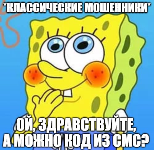 Новая мошенническая схема расходится по России Об этом предупредили в МВД Мошенники присылают россиянам СМС под видом уведомлений от антифрод системы и просят подтвердить перевод Будьте бдительны и предупредите об угрозе своих близких Подпишитесь на Абзац Добавьте Абзац в ленту Дзена