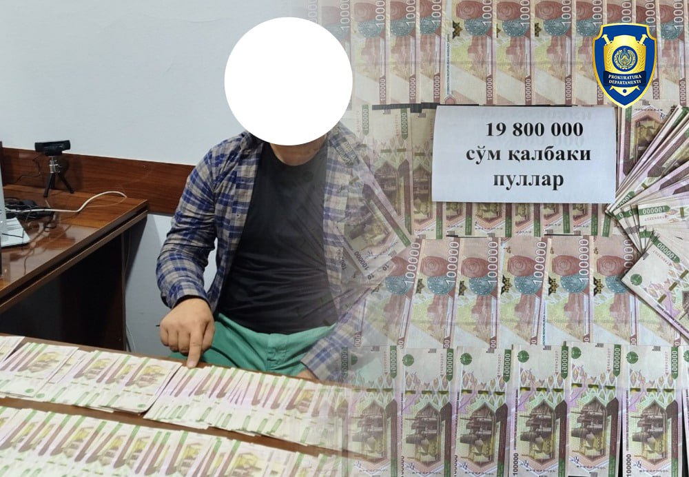 В Андижанской области лица подозреваются в продаже фальшивых 20 млн сумов Мужчина совместно с соучастниками действуя по предварительному сговору намеревался реализовать поддельные денежные купюры на сумму 19 8 млн сумов за 10 млн сумов Подробнее   anhor uz news fake money 8 anhoruz Новости события мнения Мобильное приложение IOS Android