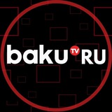 Аватар Телеграм канала: Baku TV | RU