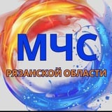 МЧС Рязанской области