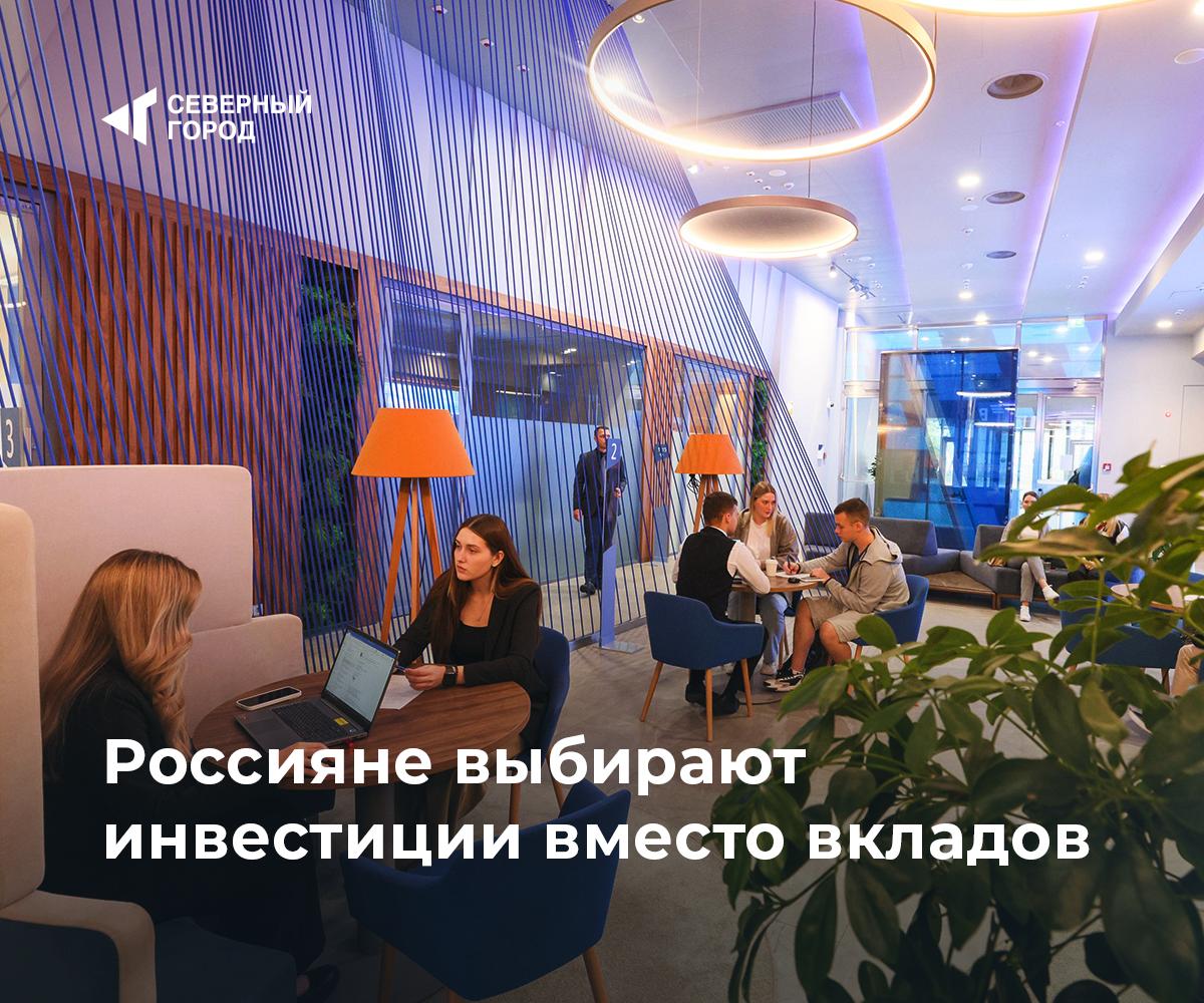 Россияне выбирают инвестиции вместо вкладов В 2025 году россияне стали чаще размещать деньги не на депозитах, а в инвестиционных фондах. По данным ВТБ, за первое полугодие совокупный приток средств в облигационные фонды и стратегии доверительного управления превысил 13,6 млрд рублей — в три раза больше, чем год назад. Больше всего инвесторы вложили в сбалансированные фонды 137 млрд рублей с начала года , показывая интерес к инструментам, где сочетаются акции и облигации. «Мы наблюдаем плавный разворот тренда в сторону инвестиционных стратегий. Инвесторы пока сохраняют осторожность и отдают предпочтение сбалансированным и облигационным фондам», — отметил член правления ВТБ Дмитрий Брейтенбихер. Тем не менее, вклады остаются надежным инструментом: за первое полугодие объем вкладов вырос почти на 7%, а вкладчики заработали на процентах 4 трлн рублей. #экономика — Пора изучать инвестиции? — Остаетесь на вкладе?