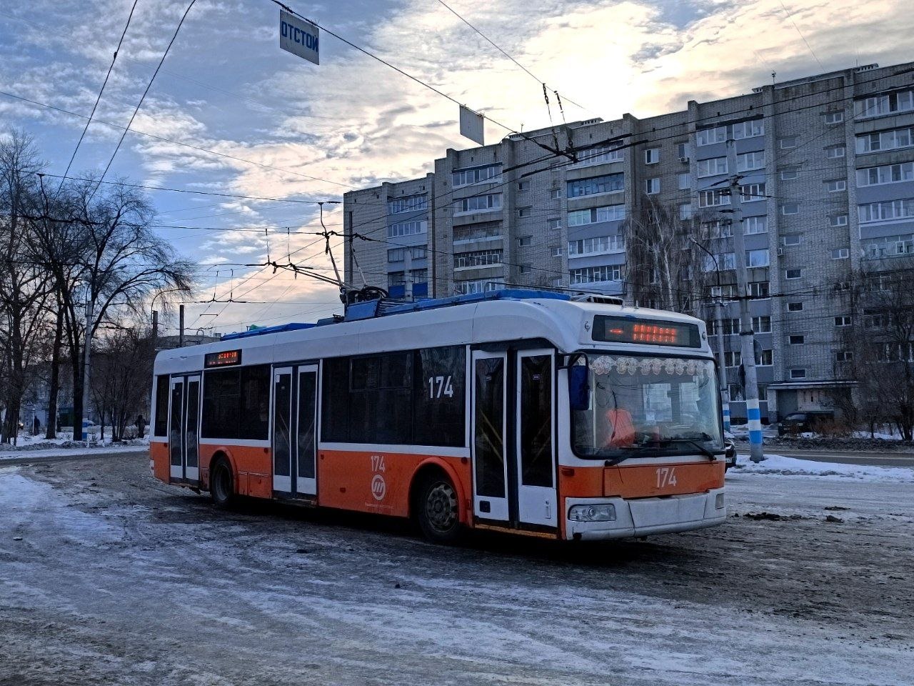 Зимнее расписание троллейбусов В ноябре в Ульяновске начинаются первые снегопады и гололёд Из за этого на дорогах чаще возникают пробки а троллейбусы которые едут в общем потоке задерживаются Чтобы график был предсказуемее с 1 ноября сразу перевели троллейбусы на зимнее расписание Посмотреть его можно на нашем сайте по этой ссылке расписание