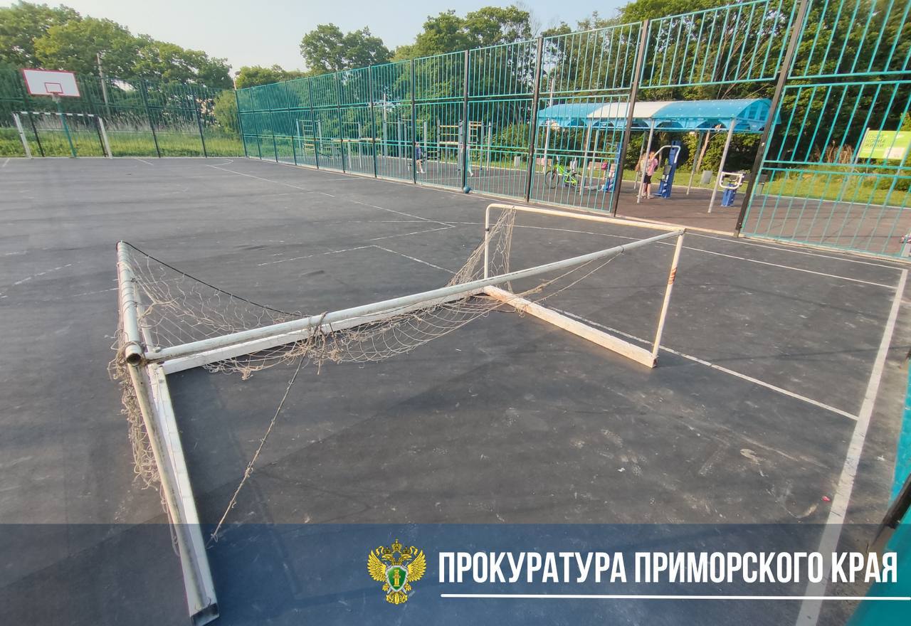 Ещё один случай с участием ребёнка вызвал реакцию прокуратуры Прокуратура возбудила уголовное дело по халатности после травмы ребёнка на футбольном поле. По результатам проверки возбуждено уголовное дело по статье о халатности. 31 мая на футбольном поле по ул. Бульварной в п. Радужный произошло опрокидывание ворот, в результате чего 8-летний мальчик получил тяжёлые травмы. Материалы направлены в следственные органы для расследования, по итогам которых возбуждено уголовное дело по части 2 статьи 293 УК РФ халатность, повлекшая причинение тяжкого вреда здоровью . Расследование и защита прав ребёнка находятся под контролем прокуратуры. Источник: прокуратура