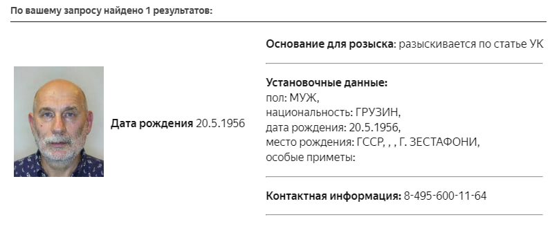 Уголовное дело в отношении писателя-иноагента Бориса Акунина передали в суд, сообщили в СК. Он заявлял о необходимости насильственного свержения конституционного строя России и оправдывал террористическую деятельность Киева. Вдобавок, как пояснили в СК, Акунин по паспорту Григорий Чхартишвили продолжает игнорировать российский закон о деятельности иноагентов. В прошлом году он дважды привлекался к ответственности по этой статье. Сам Акунин уехал за границу и объявлен в международный розыск. Ранее суд его заочно арестовал. внесен в перечень террористов и экстремистов Буст канала