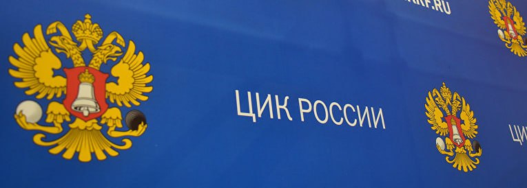 Центризбирком начал готовить новую нарезку одномандатных избирательных округов, пишут «Ведомости». Эту информацию изданию подтвердил зампред ЦИКа Николай Булаев: ЦИК собрал данные по численности избирателей по каждому региону – это был первый этап. Следующий этап, к которому вскоре приступим, – подсчет количества округов, который будет в соответствии с поступившими данными о количестве избирателей. В Госдуму законопроект с новой схемой одномандатных округов может быть внесен в марте. Работа над документом идет совместно с управлением по внутренней политике АП.   При новой нарезке округов будет учитываться численность избирателей на 1 января 2025 года. Как минимум 11 регионов могут лишиться по одному округу – это Алтайский и Забайкальский края, Волгоградская, Воронежская, Ивановская, Калужская, Ростовская, Свердловская, Смоленская, Томская и Тамбовская области. В этот список может попасть и Саратовская область. В свою очередь, несколько регионов, где выросла численность избирателей, получат дополнительные округа. К примеру, Московская область, Краснодарский край и Чечня.  Но в первую очередь перенарезка делается для того, чтобы свои округа получили новые регионы, которые в 2026 году будут впервые выбирать депутатов-одномандатников. ДНР может получить четыре округа, ЛНР – три, а Запорожская и Херсонская области – по одному.