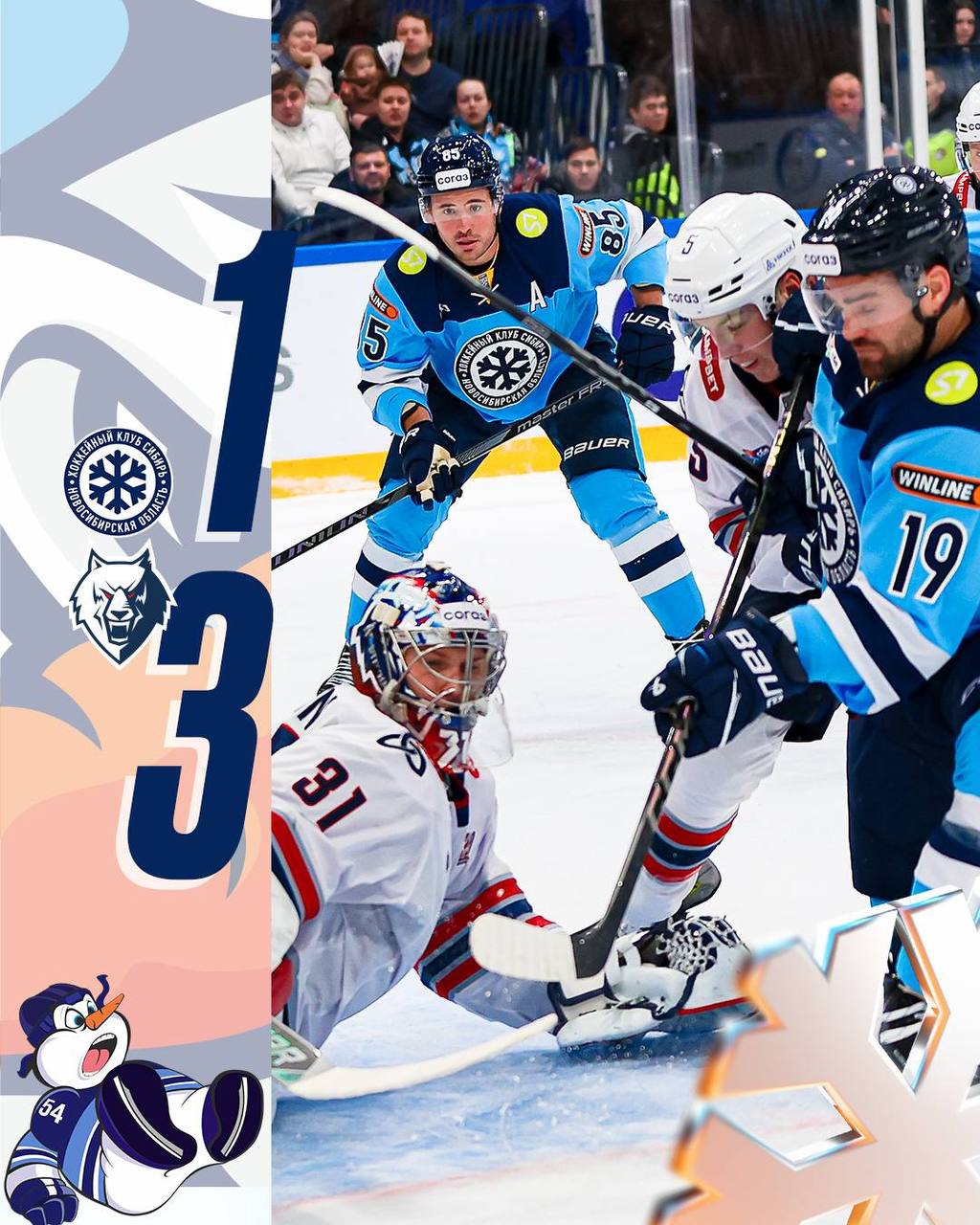 ХК Сибирь проиграл Нефтехимику в домашнем матче регулярного чемпионата КХЛ Встреча прошедшая на Сибирь Арене завершилась победой нижнекамской команды со счётом 1 3 Следующую игру в рамках Континентальной хоккейной лиги новосибирцы проведут 20 января в гостях против Автомобилиста