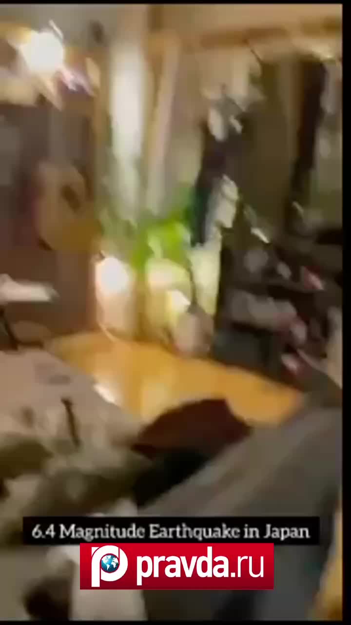 Землетрясение магнитудой 7.2 в Японии вызывает угрозу цунами