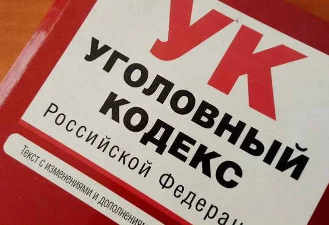 Направлено в суд уголовное дело в отношении водителя по вине которого в ДТП погиб человек  Нефтеюганская межрайонная прокуратура утвердила обвинительное заключение по уголовному делу в отношении жителя Республики Марий Эл Он обвиняется по ч 3 ст 264 УК РФ нарушение лицом управляющим автомобилем правил дорожного движения повлекшее по неосторожности смерть человека В ходе расследования установлено что в январе 2026 года водитель автомобиля марки КАМАЗ М1946 двигаясь по проезжей части автомобильной дороги Тюмень Ханты Мансийск на территории Нефтеюганского района своевременно не принял должные меры к снижению скорости В нарушение правил дорожного движения он допустил выезд транспортного средства на встречную полосу движения с последующим столкновением с автомобилем марки ГАЗ 3010GA В результате дорожно транспортного происшествия водитель указанного автомобиля от полученных телесных повреждений скончался на месте происшествия  Уголовное дело направлено в суд для рассмотрения по существу Читайте наши новости в MAX
