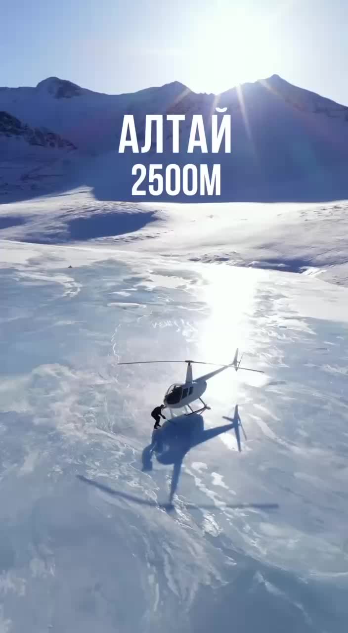 Хоккеисты на вертолете сыграли матч на замерзшей реке Текелю в Горном Алтае