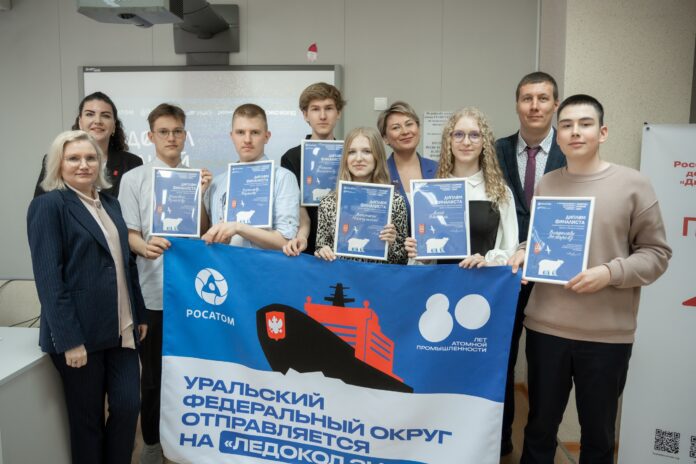 В уральской столице на площадке гимназии № 5 состоялся полуфинал научно-просветительского проекта «Ледокол знаний» Участие в полуфинале приняли 18 человек из разных регионов УрФО. На церемонии открытия их приветствовали и. о. директора департамента молодежной политики Свердловской области Денис Протасов, председатель Совета регионального отделения «Движения Первых» Ирина Грибан и директор гимназии № 5, кандидат географических наук Анастасия Сорокина. После официальной части ребята решали кейсы по трем направлениям: «Исследователь», «Инженер» и «Изобретатель». По итогам защиты жюри выбрало шесть финалистов. Они представят Уральский федеральный округ на этапе в Москве. 24 победителя проекта отправятся в экспедицию на Северный полюс. пресс-служба «Движения Первых» Свердловской области Подписаться на «ОГ» Прислать новость Поддержать канал