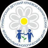 Детская фтизиопульмонология Приморья