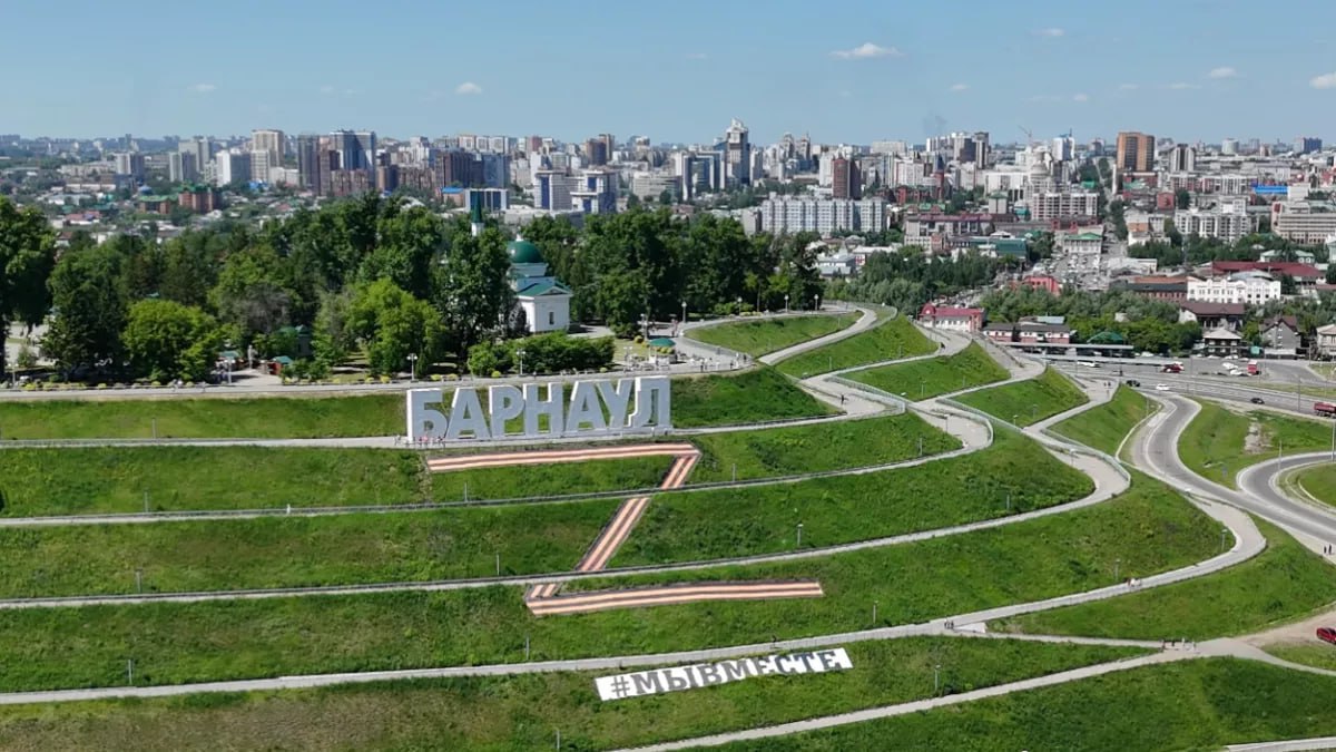 ТОЛК — новости Барнаула, Алтайского края и Республики Алтай На склоне Нагорного парка обновят огромную букву "Z"  Работы начнутся 14 августа, а завершить их планируется к концу недели. Напомним, буква появилась там еще в 2022 году в рамках патриотической акции и порядком износилась и выцвела.   Специалисты демонтируют старое полотно и надпись "Мы вместе", после чего установят новое.    ТОЛК @
