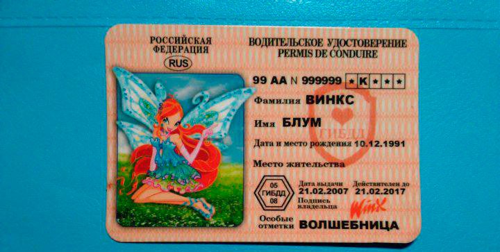 Приморский Фрэнк Эбегнейл пришел в ГАИ обменять поддельные права за 200 тыс рублей на настоящие теперь ему грозит уголовка 32 летний гений пришел в ГАИ чтобы обменять белорусские права на российские У сотрудников полиции документ сразу вызвал подозрения В ходе разбирательства приморец признался что ходил в автошколу но не сдал экзамен Желание кататься по городу на машине взяло верх и он купил поддельные права за 200 тыс рублей в интернете Теперь ему грозит уголовка а пока он сидит под подпиской о невыезде Подписывайся на Голос страны