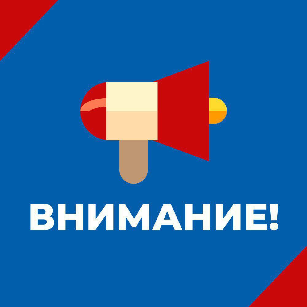 В связи с обрывом провода контактной сети временно приостановлено движение троллейбусов. Просьба с пониманием отнестись к сложившейся ситуации и планировать свои маршруты с учетом вышеизложенной информации.