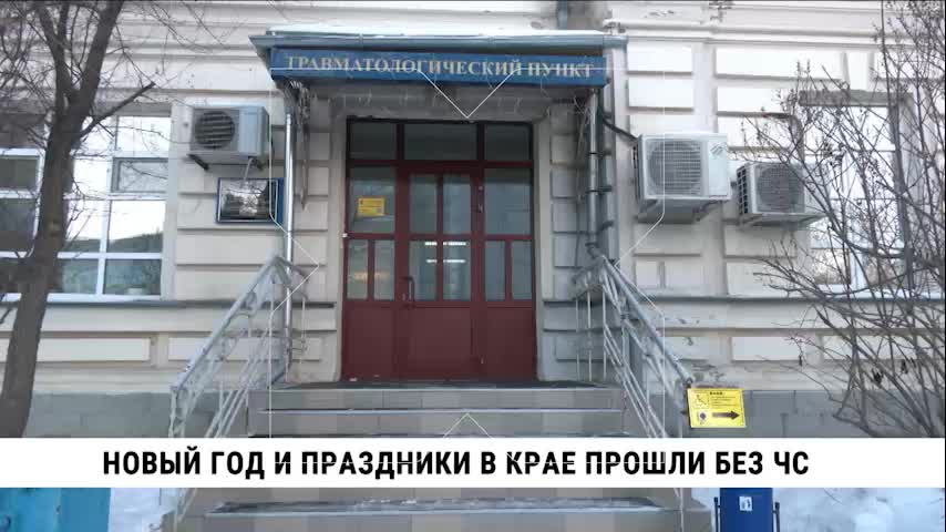 Итоги новогодних праздников: случаи обморожения и травм в Удмуртии и Хабаровском крае