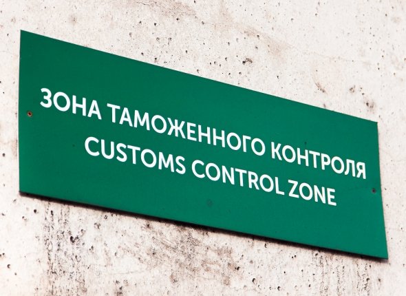 Керамика со смертельным фоном: статуэтка из Германии испугала таможню Ядовитый декор: в Москве перехватили радиоактивный сувенир Читать подробнее на сайте...