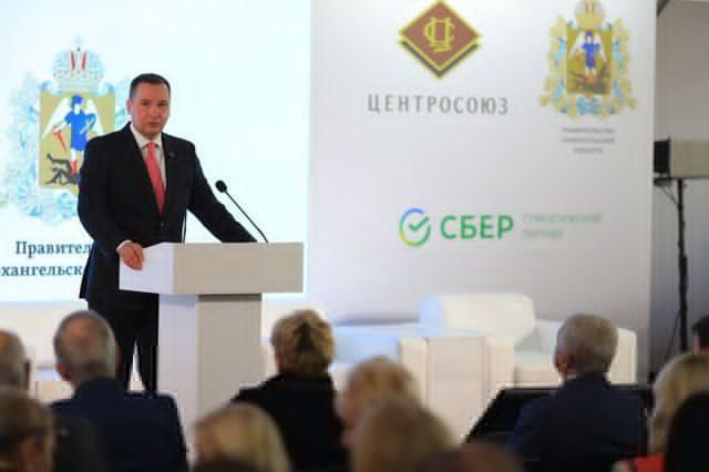 В Архангельске прошёл Международный форум потребительской кооперации в торжественном открытии которого приняли участие губернатор Архангельской области Александр Цыбульский и председатель Совета Центросоюза РФ Дмитрий Зубов Девиз форума 2025 года Сильные традиции новые возможности Потребкооперация Архангельской области объединяет 18 муниципальных округов и обслуживает около 270 тысяч человек в более чем 1700 населённых пунктах Кооператоры региона обеспечивают товарами и услугами 75 сельского населения Губернатор отметил что форум это не только площадка для обмена опытом но и отличные возможности для сотрудничества создания новых межрегиональных и международных проектов В первый день форума в Петровском парке была открыта новая Аллея Сбербанка комфортное пространство для отдыха жителей Архангельска