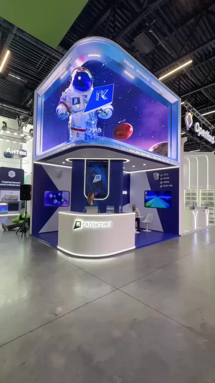 Корпорация «Галактика» переходит под контроль структур банка «Россия» для развития ERP-систем