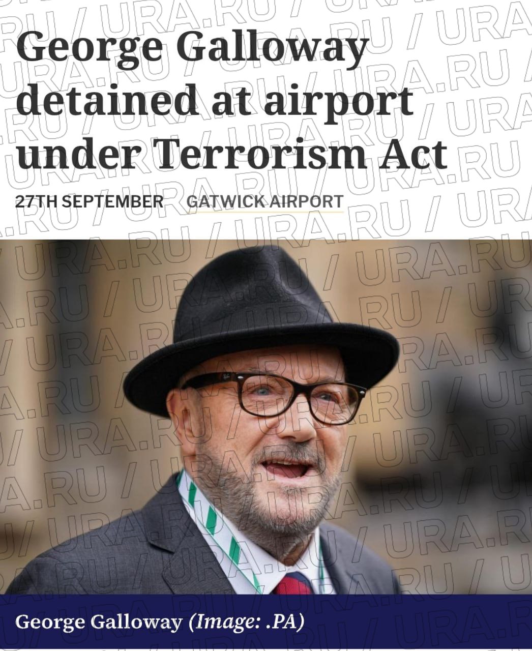 Лондон запереживал издание Herald сообщило что глава Рабочей партии Великобритании Джордж Гэллоуэй и его супруга Гаятри были остановлены правоохранителями в аэропорту Гатвик после визита в Россию Обратно на родину они вернулись рейсом из Абу Даби куда изначально прилетели из Москвы Согласно заявлению полиции пару остановили в соответствии с законом о противодействии терроризму и безопасности границ О чем с политиком говорила полиция неизвестно Однако правоохранителям дозволено опросить досмотреть и задержать человека чтобы выяснить не вовлечен ли он во враждебную деятельность Тем не менее пару в итоге отпустили Наша партия осуждает попытку запугать тех кто стремится к дружественным а не враждебным отношениям с остальным миром Нам препятствовали в предоставлении юридической помощи а ведение дела было направлено на запугивание политических противников движения к войне с Россией и Китаем говорится в заявлении Рабочей партии которую возглавляет Гэллоуэй Подписаться на URA RU мы в MAX
