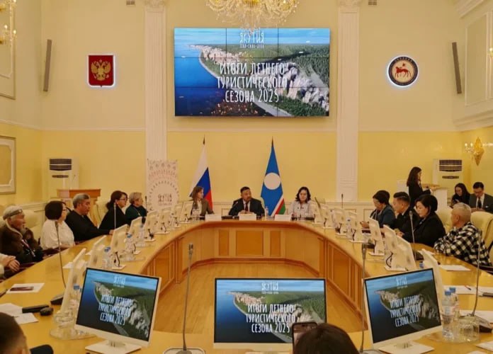 На 16 3 больше туристов посетило Якутию за 8 месяцев текущего года Туристский поток за 8 месяцев 2025 года согласно оперативным данным Единой межведомственной информационно статистической системы ЕМИСС составил 184 187 человек Это на 16 3 выше чем за аналогичный период 2024 года 158 359 чел Подробнее читайте по ссылке Фото www sakha gov ru yk24 ru в MAX Telegram ВК VK Видео