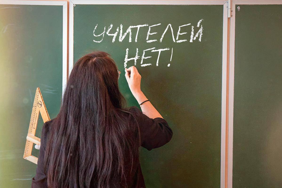 ‍ Во Владивостоке дефицит учителей в начальных классах    Сейчас официально не хватает 11 педагогов, осуществляющих деятельность по реализации программ начального общего образования. В ряде школ учителям начальных классов приходится работать в две смены.  Как отметили в городской администрации, дефицит учителей начальных классов в школах Владивостока, как и везде, существует.