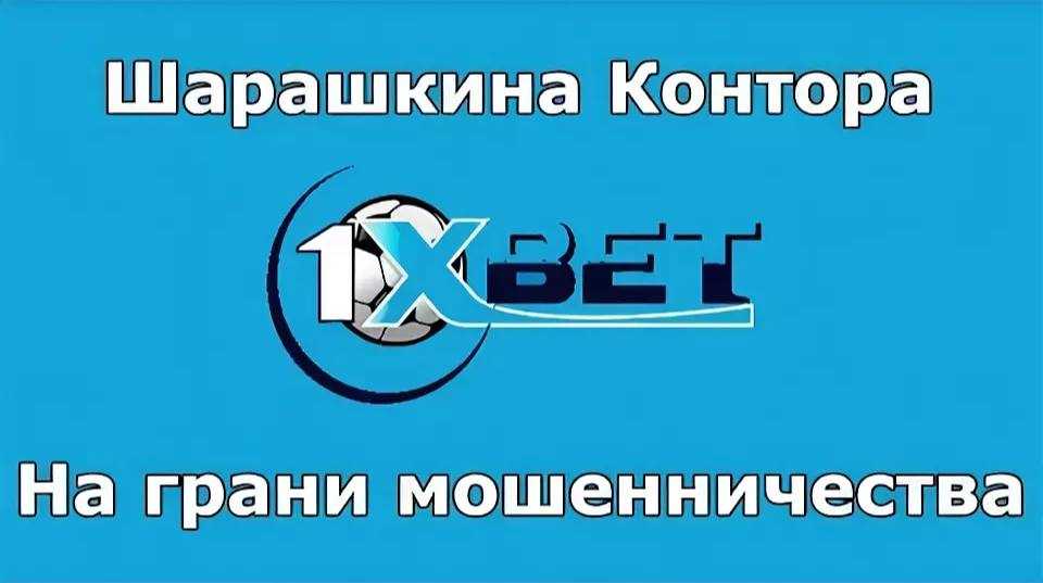 По делу основателя букмекерской конторы 1xbet о незаконной организации азартных игр арестованы активы на сумму более 61 млрд руб.