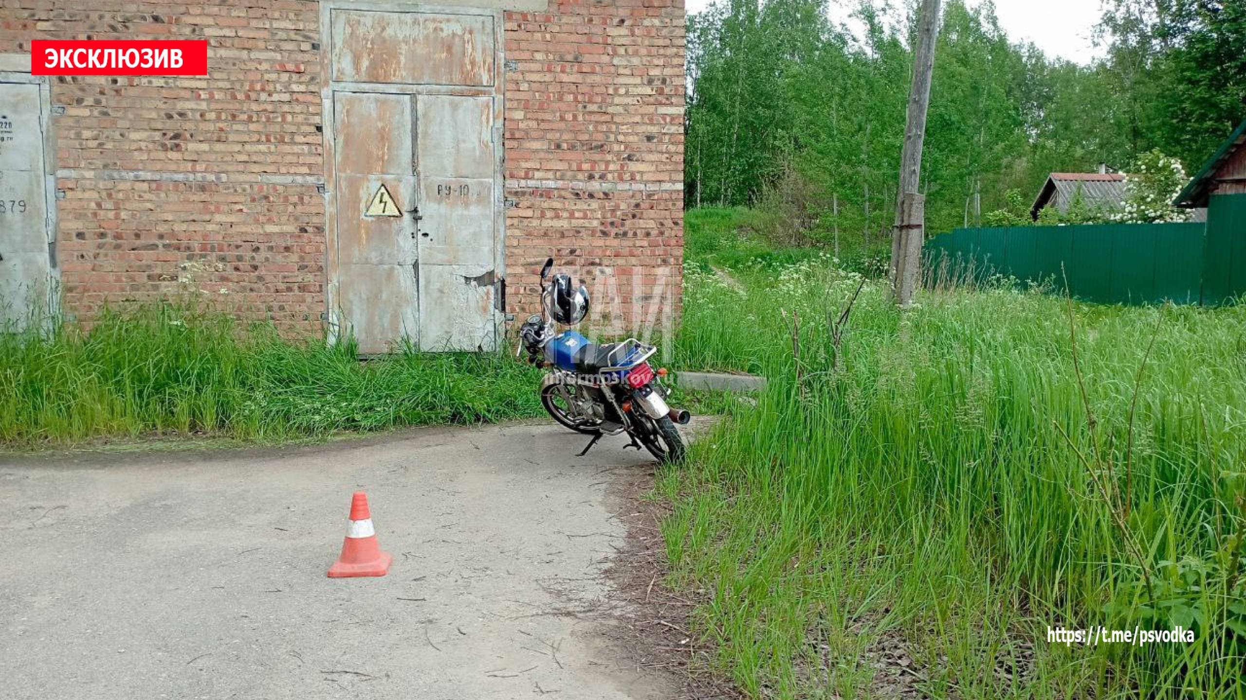 В Невеле во 2-м переулке Урицкого 16-летняя девочка, управлявшая незарегистрированным мопедом без прав, врезалась в здание подстанции. Пострадавшая с травмами госпитализирована. На месте работают бригада скорая помощи, пожарные и сотрудники ГАИ. Обстоятельства происшествия выясняются.