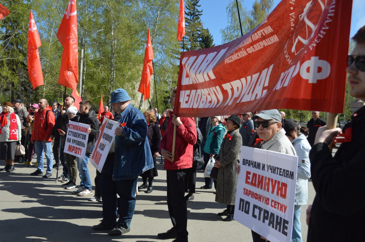 В Барнауле прошел митинг в честь Дня международной солидарности трудящихся   Барнаульское городское отделение КПРФ вместе с союзниками и сторонниками партии провели Первомайский митинг в столице Алтайского края. Участие в нем приняла первый секретарь Алтайского крайкома КПРФ, депутат Госдумы Мария Прусакова.   Мероприятие состоялось в сквере имени Г.С. Титова. В нем приняли участие коммунисты, комсомольцы, активисты «Левого фронта», ВЖС «Надежда России», представители движения «Дети войны», сторонники КПРФ.   Ведущим митинга выступил Евгений Исупов, коммунист из Индустриального района. Мероприятие открыл первый секретарь Барнаульского горкома КПРФ, депутат АКЗС Александр Волобуев.    Первый секретарь Железнодорожного райкома КПРФ Егор Поломошнов в своем выступлении отметил, что 8-часовой рабочий день и ряд других социальных гарантий в нашей стране были достигнуты только благодаря организованной коллективной борьбе еще век назад.    Также на митинге выступили руководитель Алтайского краевого отделения движения «Дети войны», депутат Барнаульской гордумы Анатолий Барсуков, председатель краевого отделения ВЖС «Надежда России» Людмила Астахова, первый секретарь Индустриального райкома КПРФ, депутат Кировского сельсовета Сергей Пилюгин.   ‼ Участники митинга активно поддерживали ораторов. Плакаты в их руках гласили: «Стипендии студентов на уровень МРОТ!», «Врачам и учителям – единую тарифную сетку по стране!», «Слава человеку труда!».   Завершающим стало выступление первого секретаря Алтайского крайкома КПРФ, депутата Госдумы Марии Прусаковой. В своем выступлении она отметила, какую работу проводят коммунисты Алтайского края по защите социально-экономических прав трудящихся.     Затем Мария Николаевна зачитала резолюцию, которую приняли единогласно.   Участники митинга потребовали:   Ограничения торговой наценки на товары первой необходимости  Национализации ключевых отраслей экономики  Справедливой шкалы налогообложения   Принятия Трудового кодекса КПРФ   Возвращения прежнего пенсионного возраста  Гарантий и защиты 8-часового рабочего дня  Введения единой тарифной сетки для врачей и учителей по всей стране.   Кроме того, ряд требований был посвящен Алтайскому краю:   Восстановить промышленный потенциал региона  Поддержать сельское хозяйство и муниципалитеты  Вернуть прямые выборы глав районов и городов.